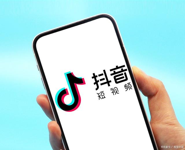 数据报告